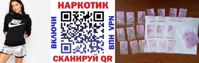 Купить закладку ЭКСТАЗИ  Меф мяу мяу  Каннабис  КОКАИН  Альфа ПВП  Зеленодольск