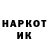 Amphetamine Розовый Nikita Kochanov