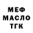 Дистиллят ТГК концентрат UR 24