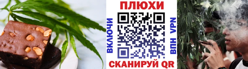 Купить  Зеленодольск  Canna-Cookies марихуана 