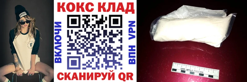 Кокаин Эквадор  Купить где  Зеленодольск 