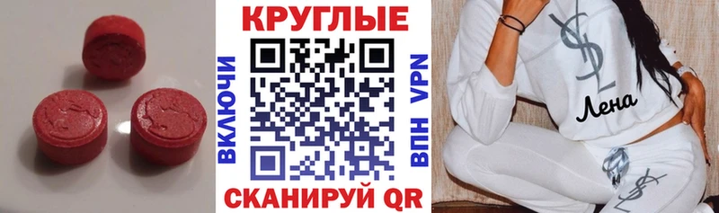 Ecstasy Cube  Купить где  Зеленодольск 