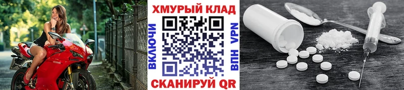Купить закладки  Зеленодольск  ГЕРОИН хмурый 