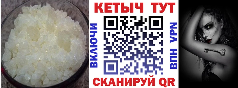 Купить закладки  Зеленодольск  КЕТАМИН VHQ 