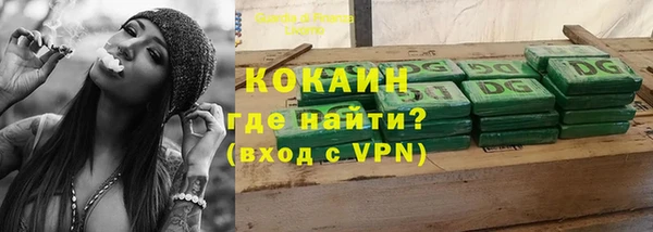 кокаин перу Дмитров