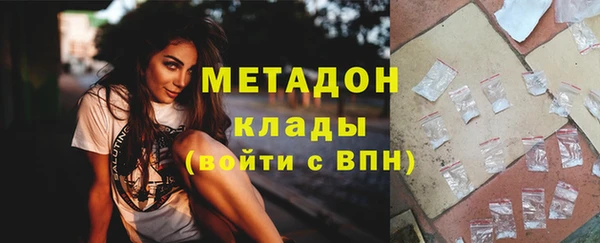 кокаин перу Дмитров