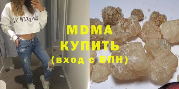 кокаин перу Дмитров