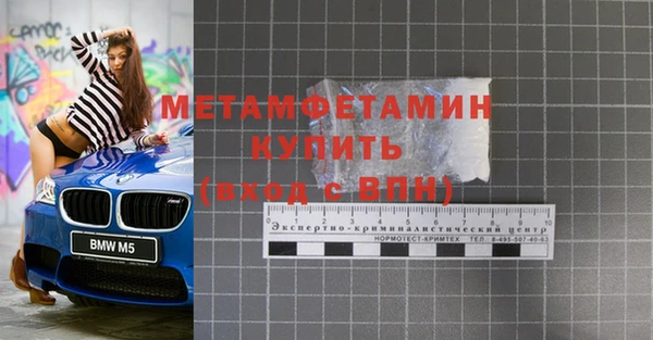 кокаин перу Дмитров