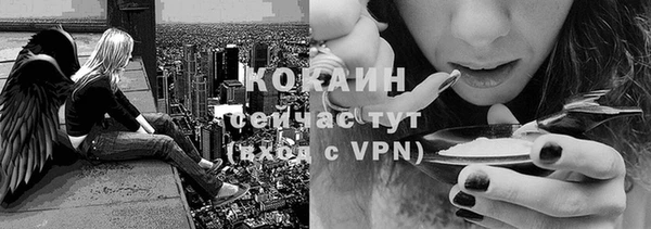 кокаин перу Дмитров