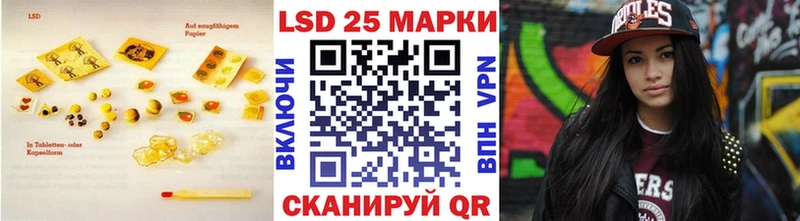 Купить Зеленодольск ЛСД экстази кислота