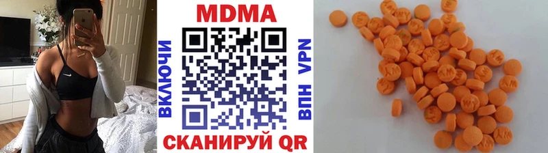 Купить где  Зеленодольск  МДМА Molly 