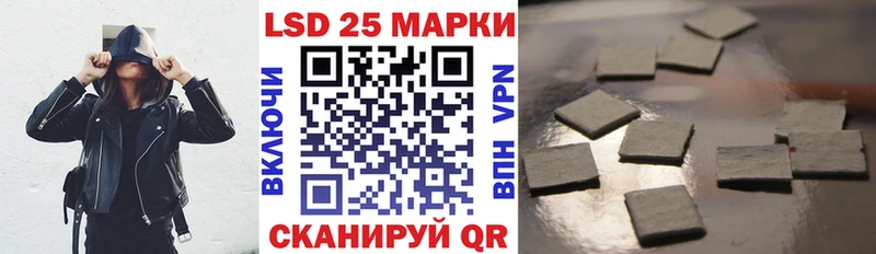 Марки NBOMe 1,5мг Зеленодольск