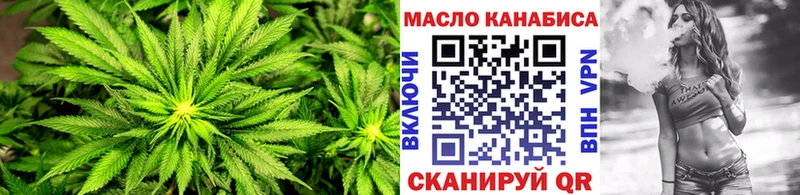 Купить  Зеленодольск  Дистиллят ТГК концентрат 