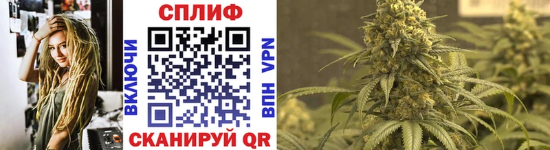 Каннабис LSD WEED  Купить где  Зеленодольск 